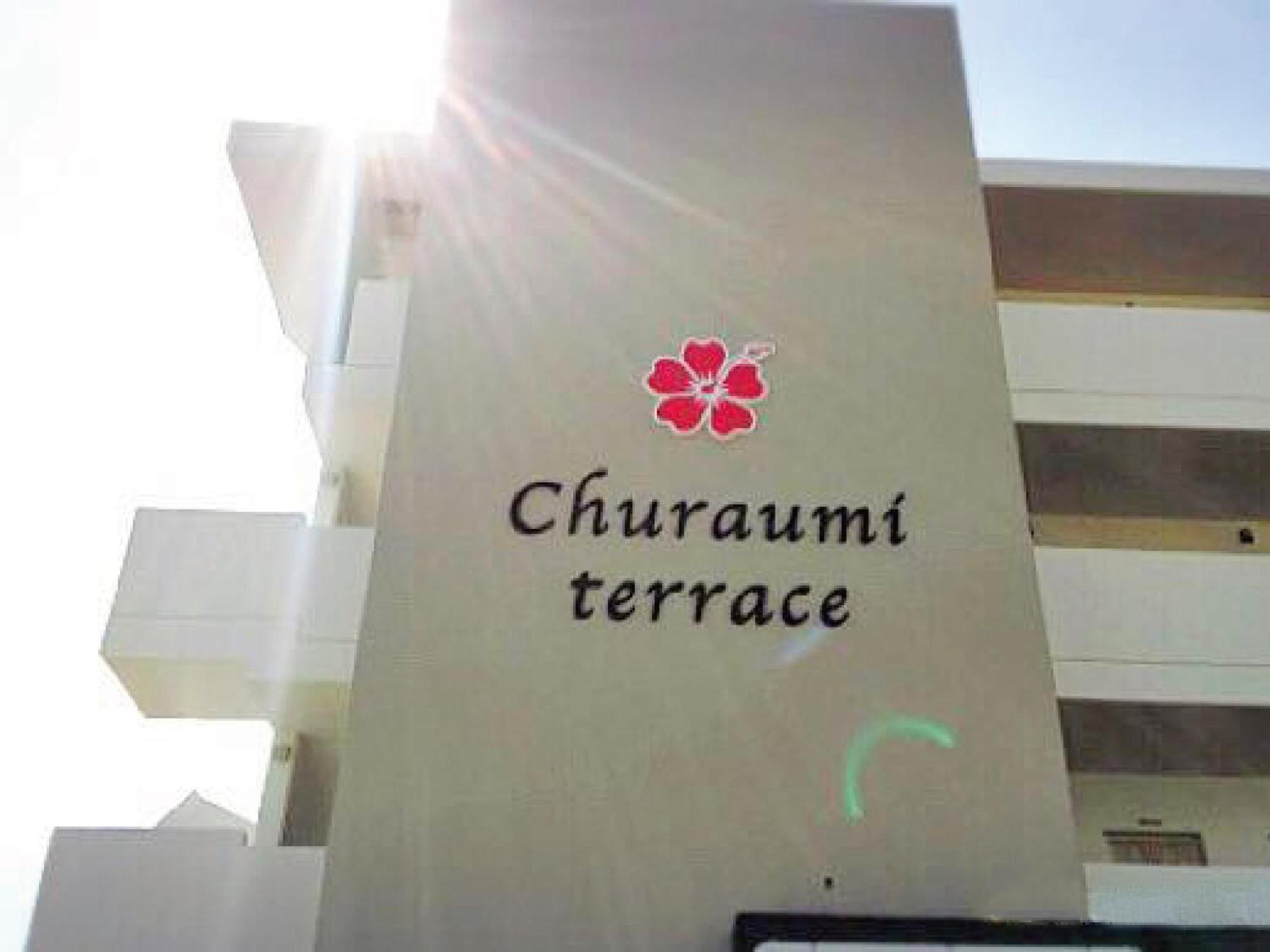 Churaumi Terrace Motobu Eksteriør billede